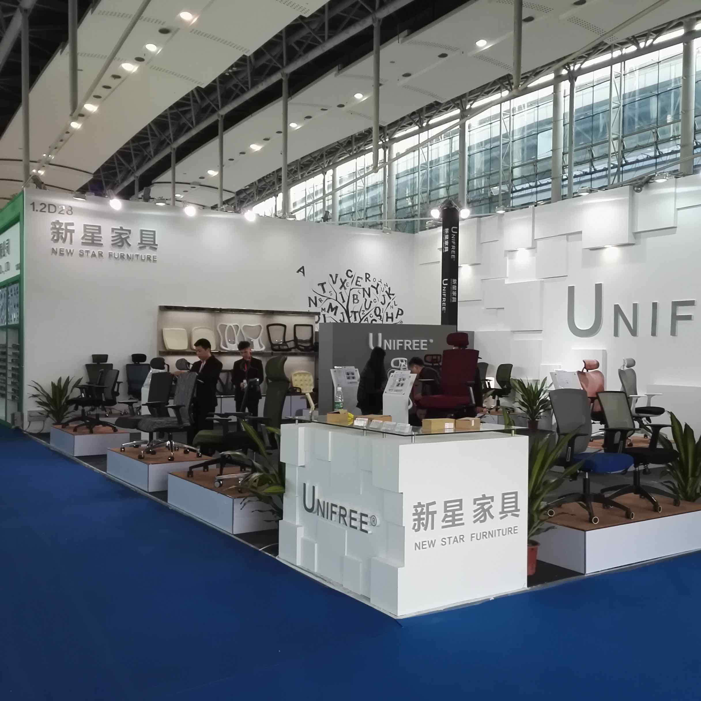 登录入口展会 2016期