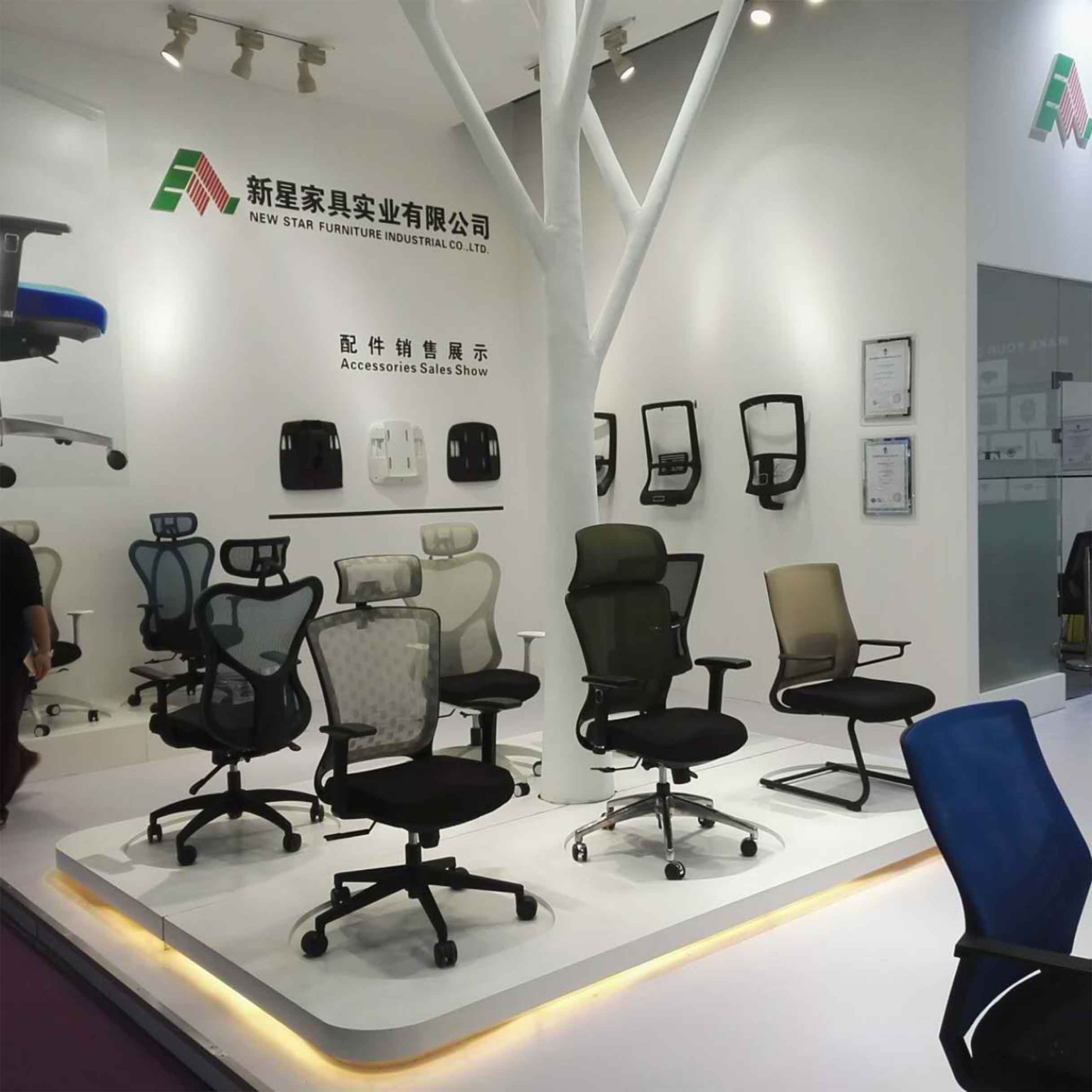 登录入口展会2017期