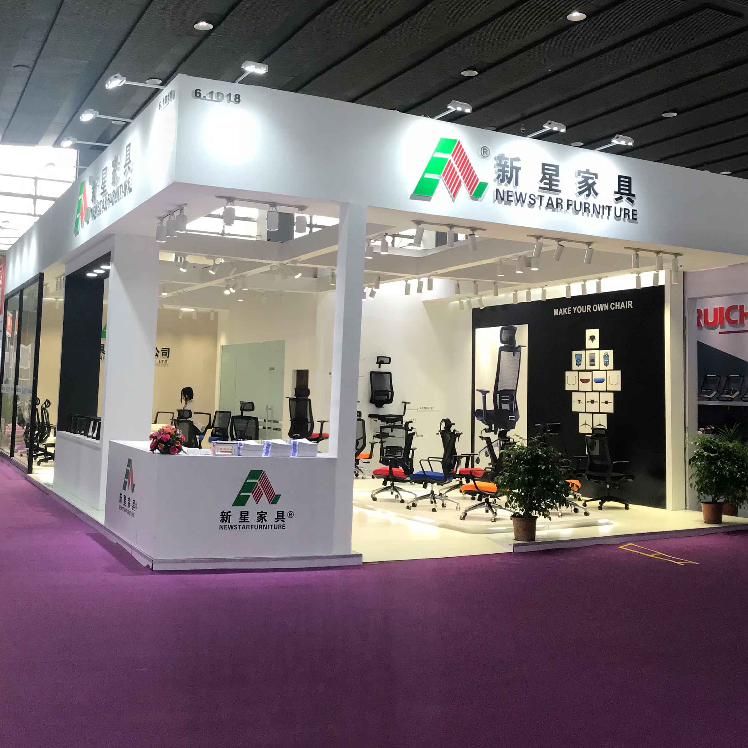 登录入口展会2018期